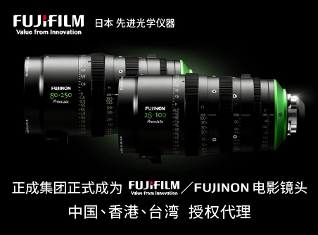 【正晟活動】正晟正式代理Fujinon Premista富士Premista系列鏡頭！