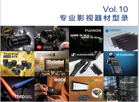 【正晟活動(dòng)】2020年度最新版型錄誠邀與您分享！