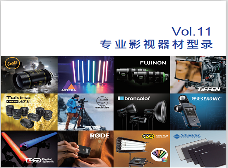 【正晟活動】正成集團(tuán)2020年度最新版型錄誠邀與您分享！